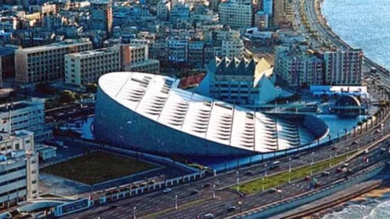 مكتبة الإسكندرية