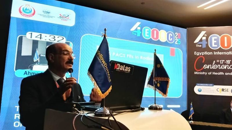 نقيب العلوم الصحية