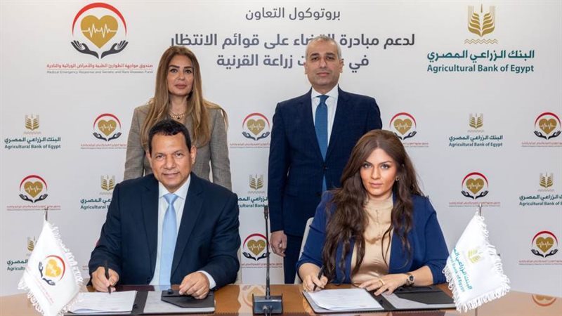 توقيع بروتوكول التعاون