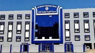 ماذا حدث في مدرسة الكرمة ؟..  تفاصيل جديدة في القضية