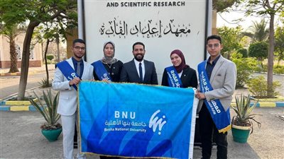 طلاب جامعة بنها الأهلية يشاركون في الملتقى الحوارى لبناء الوعي بمعهد إعداد القادة بحلوان