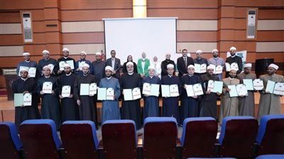 ختام دورة الغرم للأئمة والدعاة بأكاديمية الأوقاف 