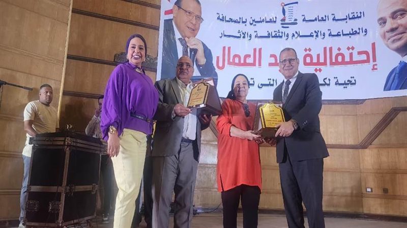 بوابة روز اليوسف