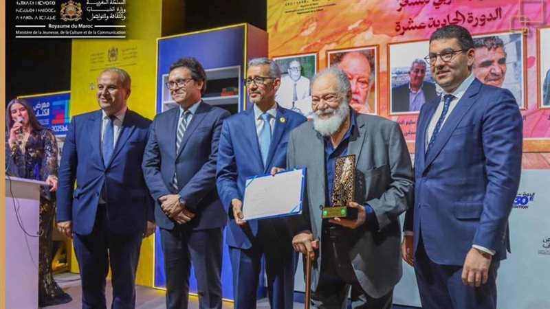 بوابة روز اليوسف