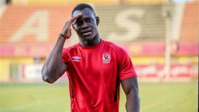 ديانج يصل القاهرة اليوم.. وبيبو يترك أمره للإسباني