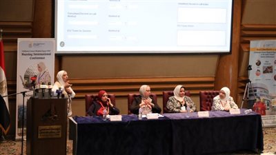 تفاصيل المؤتمر الدولي التمريضي الأول لـ