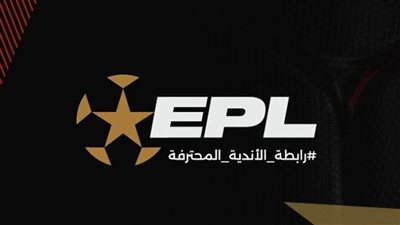رابطة الأندية تعلن عقوبات الجولة الختامية في الدوري الممتاز