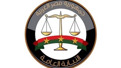 النيابة العامة للمواطنين: التزموا بقواعد المرور خلال عطلة عيد الأضحى