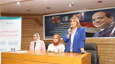 سكرتارية المرأة بعمال مصر تنظم ندوة توعية بعنوان الصحة النفسية للمرأة وأهمية الكشف المبكر لسرطان الثدي