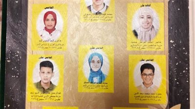 أسماء العشرة الأوائل في الشهادة الإعدادية بمحافظة الدقهلية 