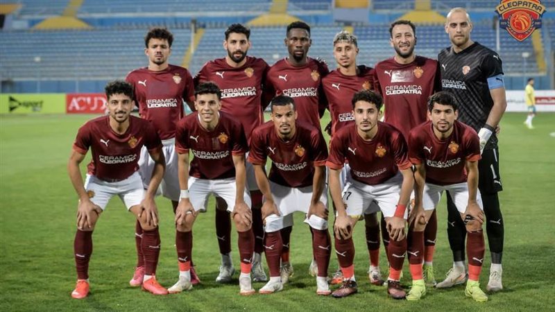 سيراميكا كليوباترا