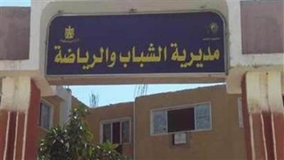 الجمعية العمومية تطالب بسحب الثقة..