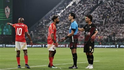 لماذا لم يلجأ الأهلي والزمالك للأشواط الإضافية في كأس السوبر الأفريقي؟