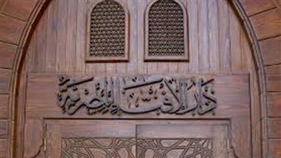 دار الإفتاء: المشاركة في ترويج الشائعات حرامٌ شرعًا لما فيها من التأثير السلبي على السلام الاجتماعي