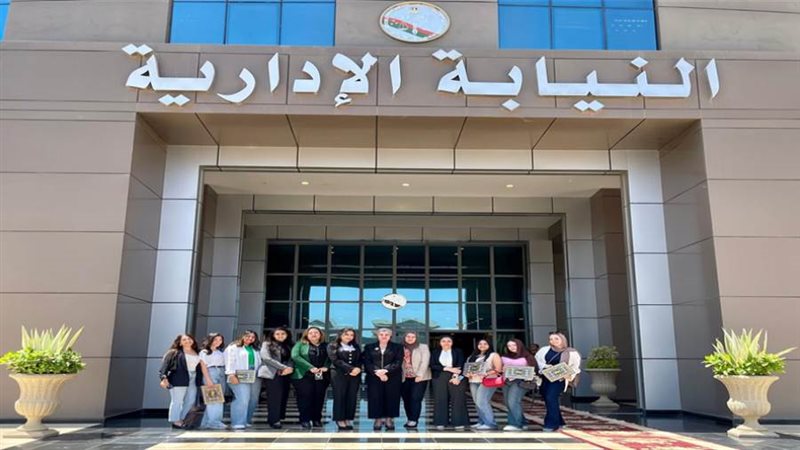 النيابة الإدارية