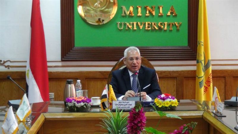 رئيس جامعة المنيا