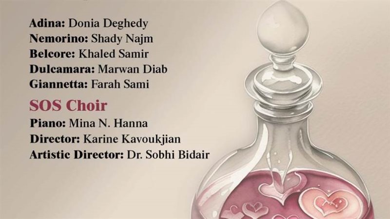 أوبرا أكسير الحب