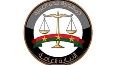 عاجل.. النيابة العامة تُباشر التحقيقات في واقعة حريق مبنى سنترال رمسيس الرئيسي