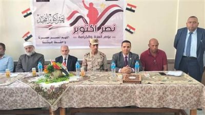 المنظمة العالمية لخريجي الأزهر تحتفي بذكرى أكتوبر بالتعاون مع المنطقة الأزهرية بدمياط