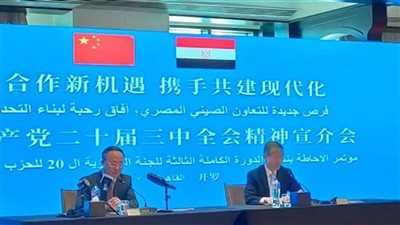 لياو ليتشيانج: الصين كانت أول داعم لانضمام مصر إلى البريكس وما زالت تدعمها باستمرار