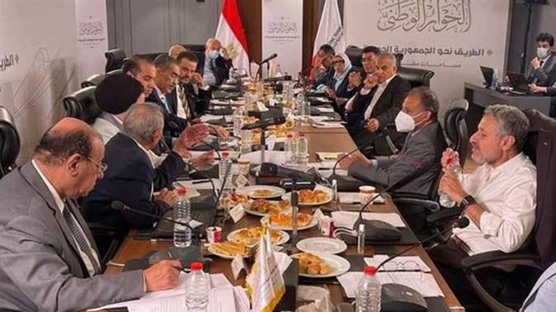 مجلس أمناء الحوار