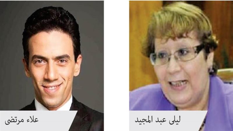 بوابة روز اليوسف