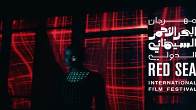 مهرجان البحر الأحمر السينمائي الدولي يكشف عن قائمة الأفلام العربية القصيرة لعام 2024
