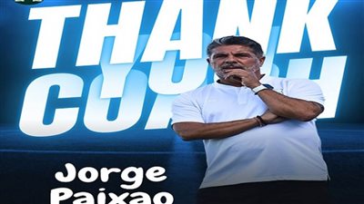 الدفاع الحسني المغربي يعين مدربا جديدا لكرة القدم خلفا للبرتغالى جورج بيتشاو