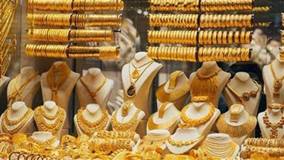 عاجل| انخفاض مفاجئ في أسعار الذهب خلال منتصف تعاملات اليوم الجمعة