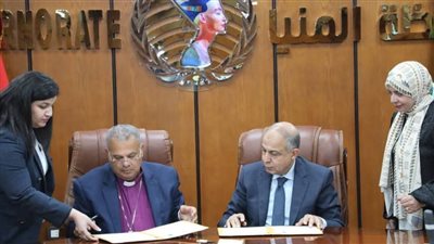 بروتوكول تعاون محافظة المنيا والهيئة الإنجيلية