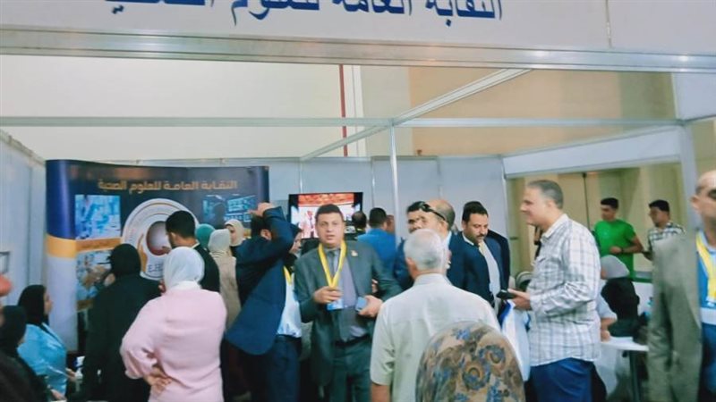 جناح العلوم الصحية