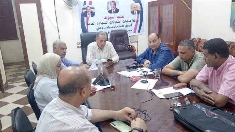 غرفة العمليات