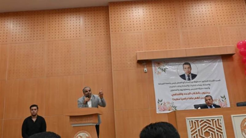 جامعة الغردقة