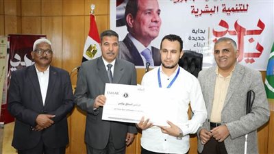 تكريم 22 موهوبًا من ذوي الهمم في الكتابة الأدبية بالمنيا ضمن مبادرة «بداية»