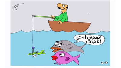 صيد العصاري