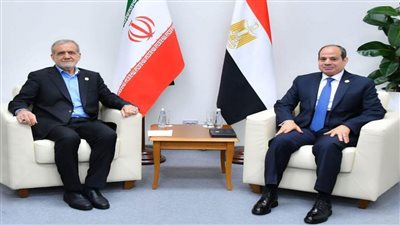 الرئيس السيسي يلتقي نظيره الإيراني على هامش قمة بريكس 