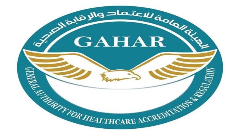 الرقابة الصحية