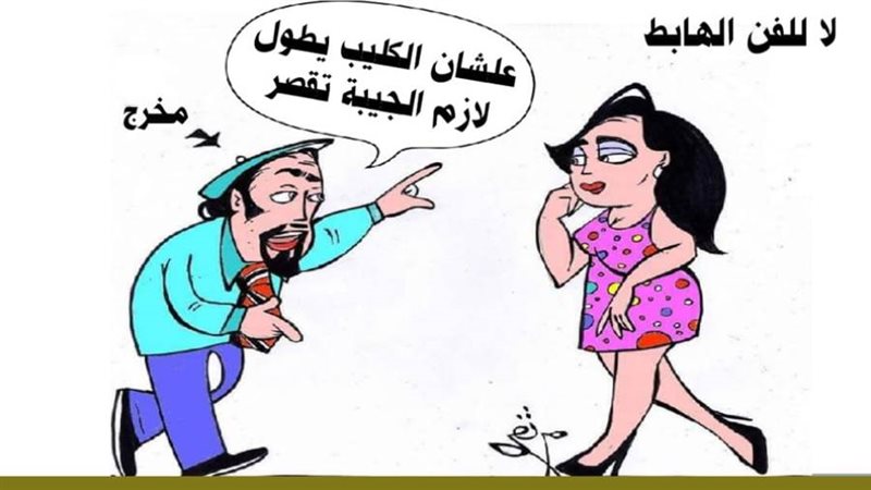 ريشة - ثروت مرتضى