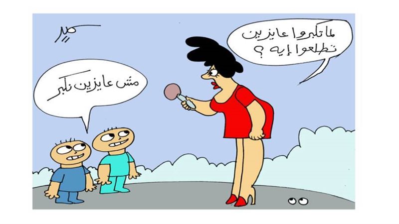 ريشة - سمير عبد الغني