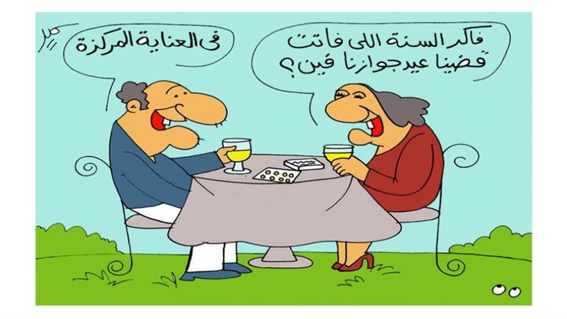 ريشة - سمير عبد الغني