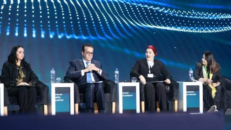 جلسة ديناميكيات السكان