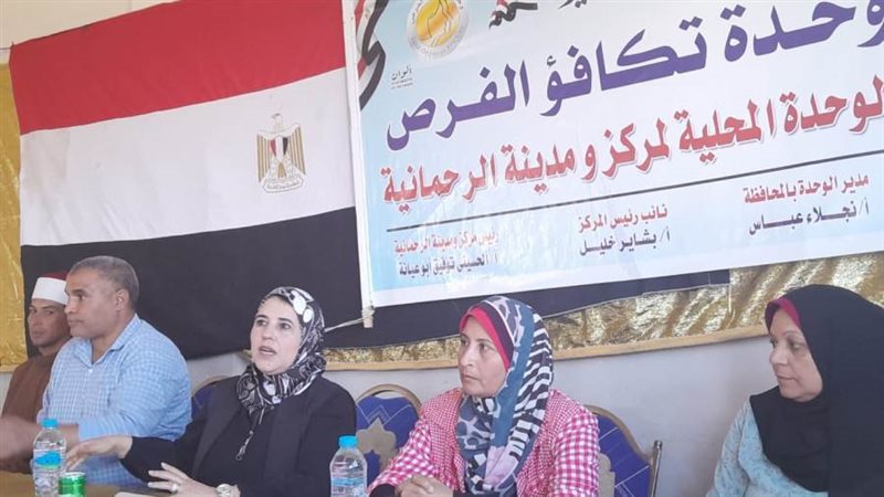 منصة الندوة