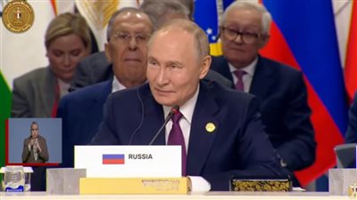 بوتين: مصر تعمل بنشاط في إطار بريكس وأصبحت عضوا كامل الحقوق في المجموعة