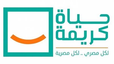 حياة كريمة تعلن عدم مسؤوليتها عن أي إعلانات لمسابقات أو جوائز نقدية