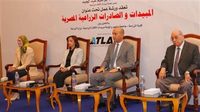 كلية الزراعة بجامعة دمنهور تنظم ورشة عمل بعنوان 