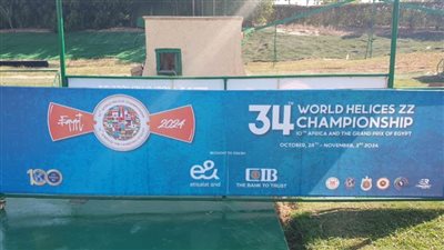 رئيس الاتحادين الأفريقي والمصري للرماية يعقد اجتماعاً موسعاً مع اللجنة المنظمة الدولية لبطولة العالم