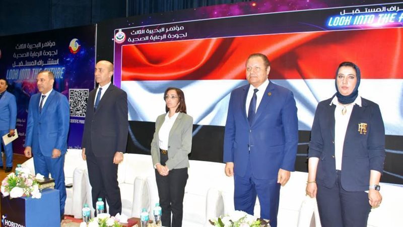 منصة المؤتمر