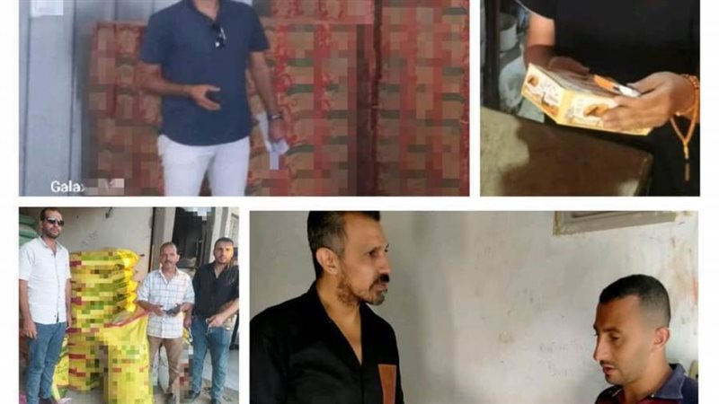 حملة تموينية