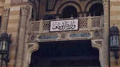 الأوقاف ترد: لماذا القمار الإلكتروني في خطبة الجمعة؟