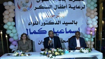 محافظ أسوان يشهد احتفال رعاية أطفال السكر باليوم العالمي لمرضى السكري 